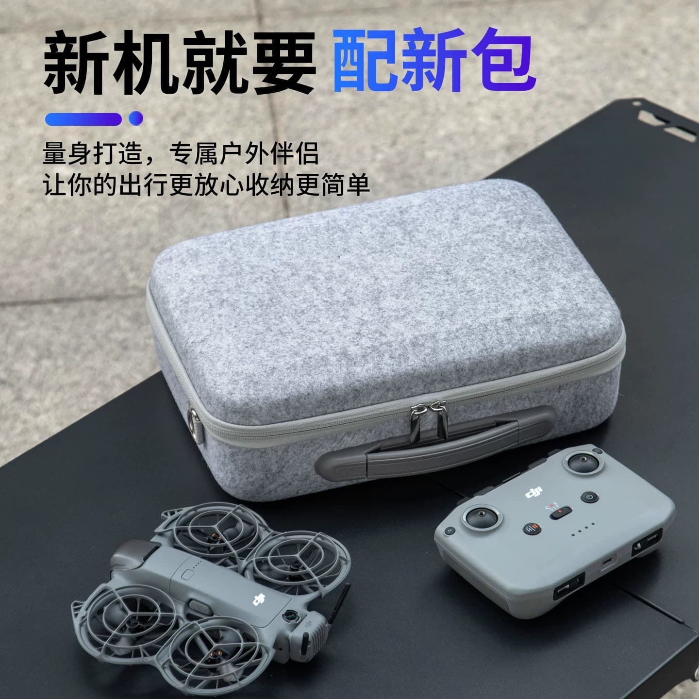 Compatible with DJI Neo 2 Drone Felt Storage Bag Palm-Sized Fly More Edition Hard Shell Wear-Resistant Felt Storage