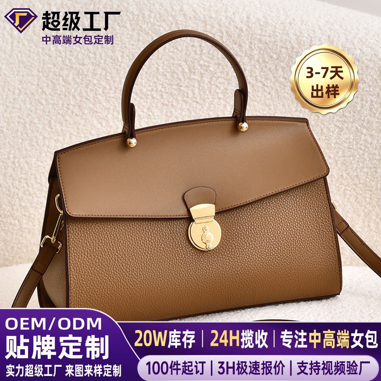 Cross-border Bagco Bags, Large Capacity Handbags, Women's Fashionable Shoulder Bags, Ladieswears Women's Bags, Africa