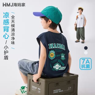 Haima's 2026 Summer New Boys' Summer Clothes American Style Sleeveless Vest T-Shirt Medium Big Kids Thin