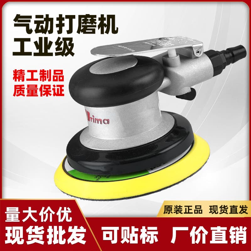 Factory Direct Pmlno Pneumatic Sander 5-inch Polisher for Rust Removal, Polishing, Deburring, and Car Waxing