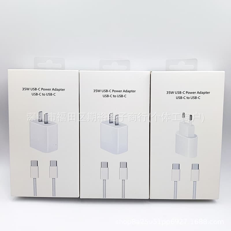For PD35W Charger Set Packaging Box C-C Braided Data Cable Fast Charger Head 2-in-1 Neutral Packaging