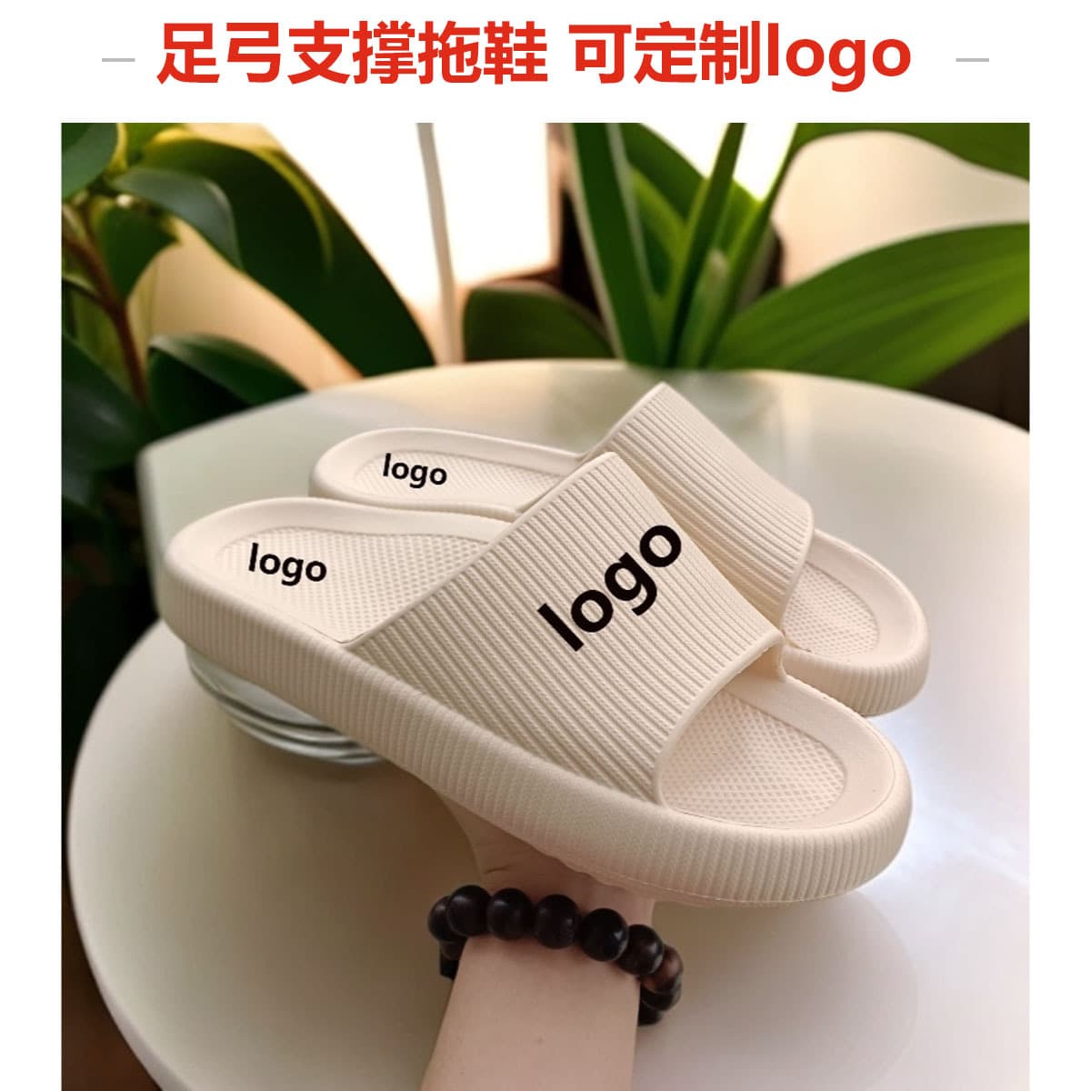 Arch Support Slides for Men and Women, Large Size, Thick Sole, Bathroom Anti-Slip, Odor-Resistant, Premium One-Band Sliders