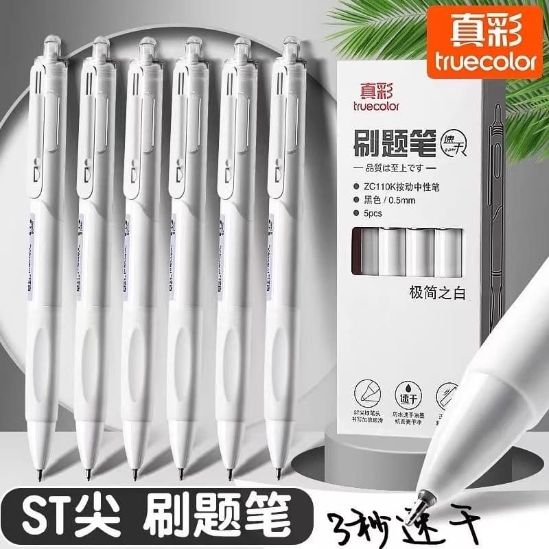 True color ST tip brush question pen 0.5mm quick-drying press gel pen student-specific smooth black pen high-value writing