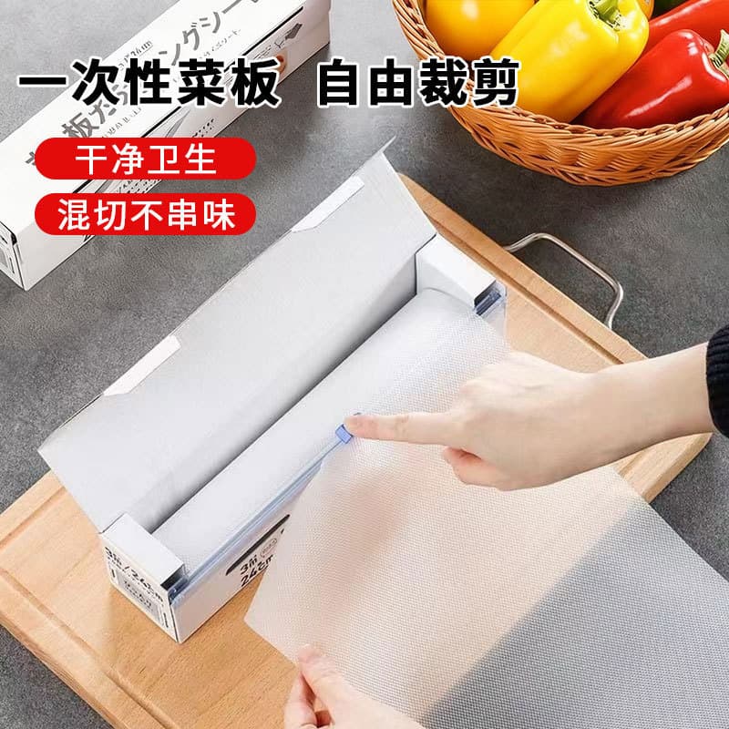 Household Disposable Cutting Board Mats, Trimmable for Classified Chopping of Fruits and Vegetables, Non-Slip Chopping Paper Pads