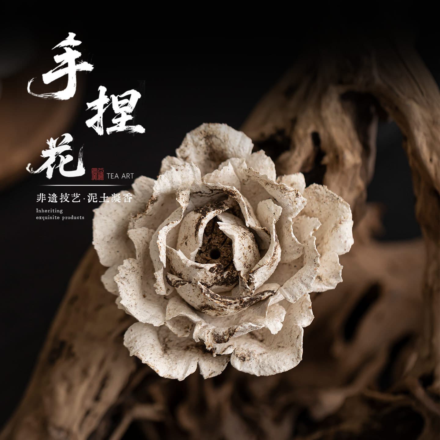 Xichun intangible cultural heritage hand-pinned ceramic flower high-end incense stick base aromatherapy diffuser home Zen tea ceremony ornaments