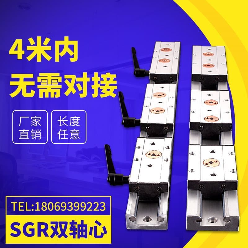 Linear guide with built-in dual axes SGR SGB roller slider slide rail track slider woodworking slide table high precision