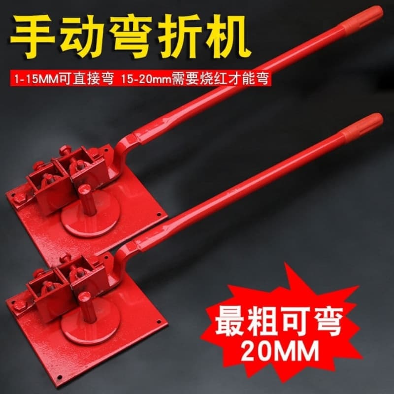 Manual bending machine, small rebar bending machine, rebar bending machine, bender, multi-functional flat wire bending tool