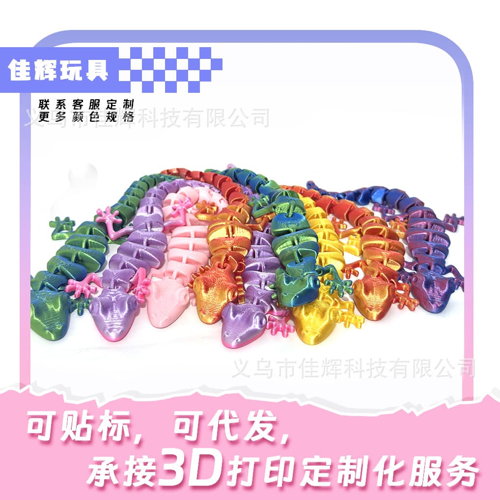 3D Printed Lizard Gecko Cat Toy with Articulated Joints, Movable Decoration Ornament, Small Animal Gift for Cross-Border Ecommerce