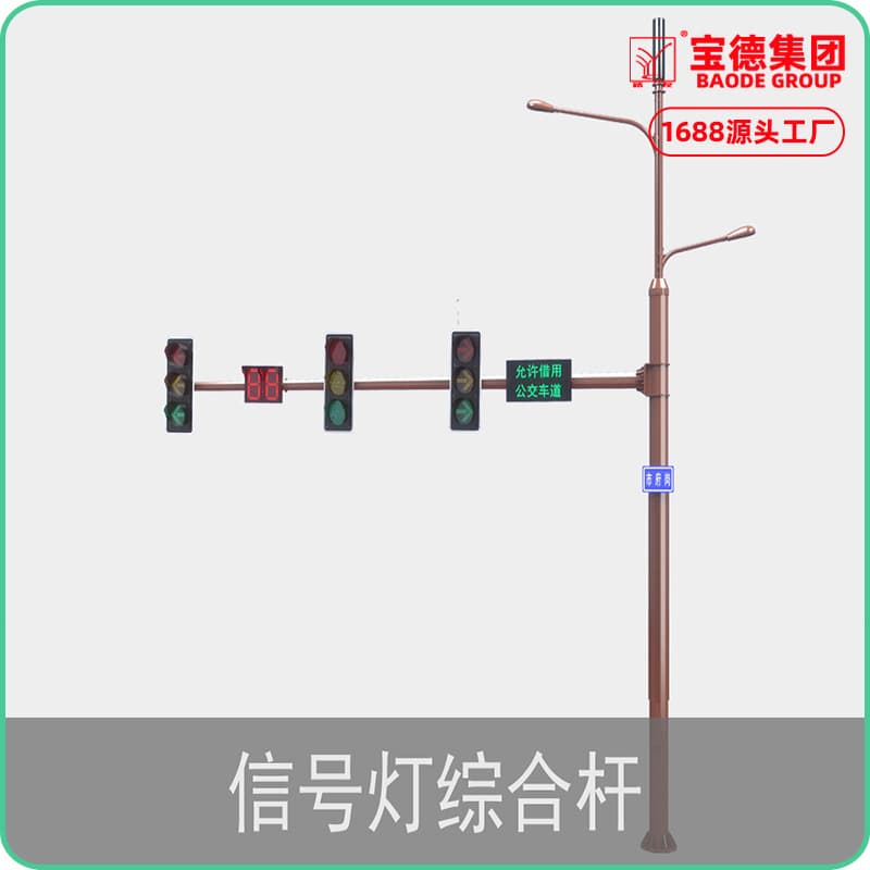 Hot-dip Galvanized Vertical Traffic Signal Light Integrated Pole Surface Treatment Rust-proof Suitable for Road Signal Light Manufacturer