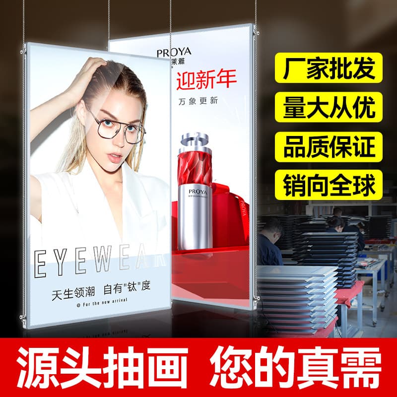 Export double-sided poster lightboxes for indoor wholesale advertising with suspended tempered glass and high-brightness LED
