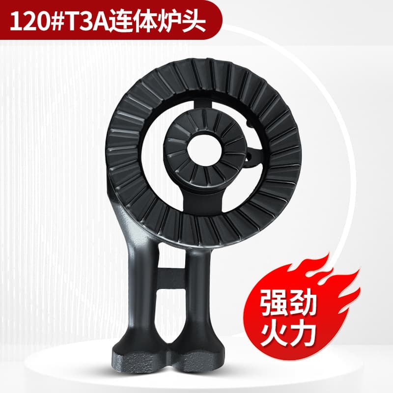 Customized Xing Tian 120# T3A Burner Head LPG Natural Gas Accessories Household Desktop Gas Stove Gas Stove Parts