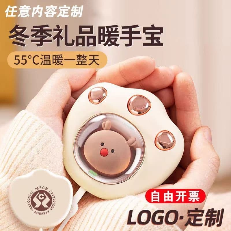 Cat Paw Hand Warmer USB Charging Version Warm Pack Corgi Cartoon Explosion-proof Portable Cute Mini Charging Type