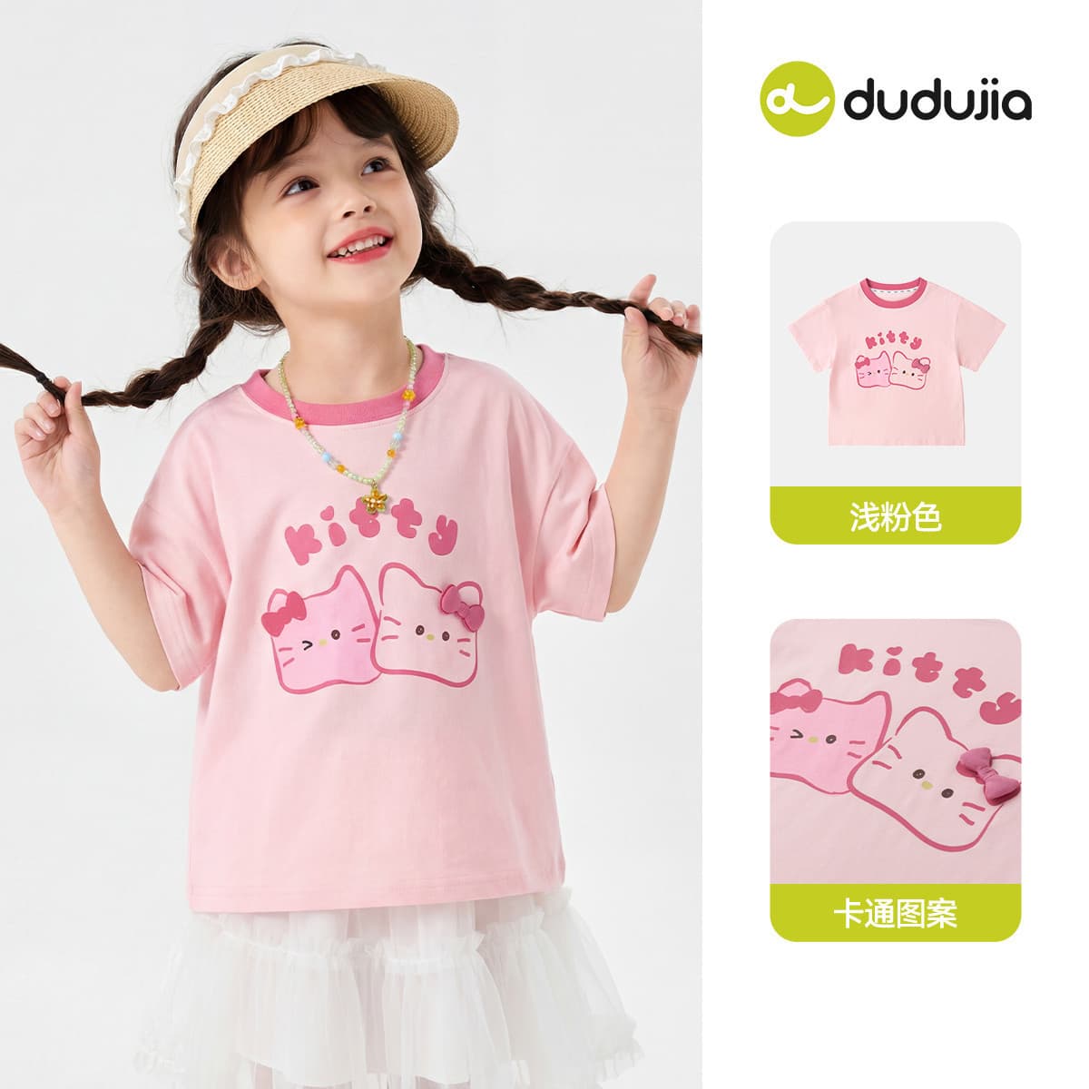 【Any 2 for 45 Yuan】Dudujia Baby Pants Summer Boys' Long Pants Girls' Shorts Children's Clothing