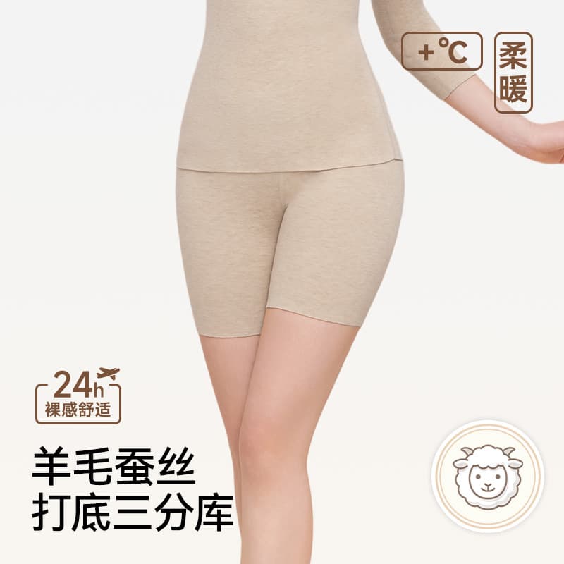 DeRong heated three-point leggings for women, autumn and winter medium trousers, large size wool silk inner trousers, warm autumn trousers