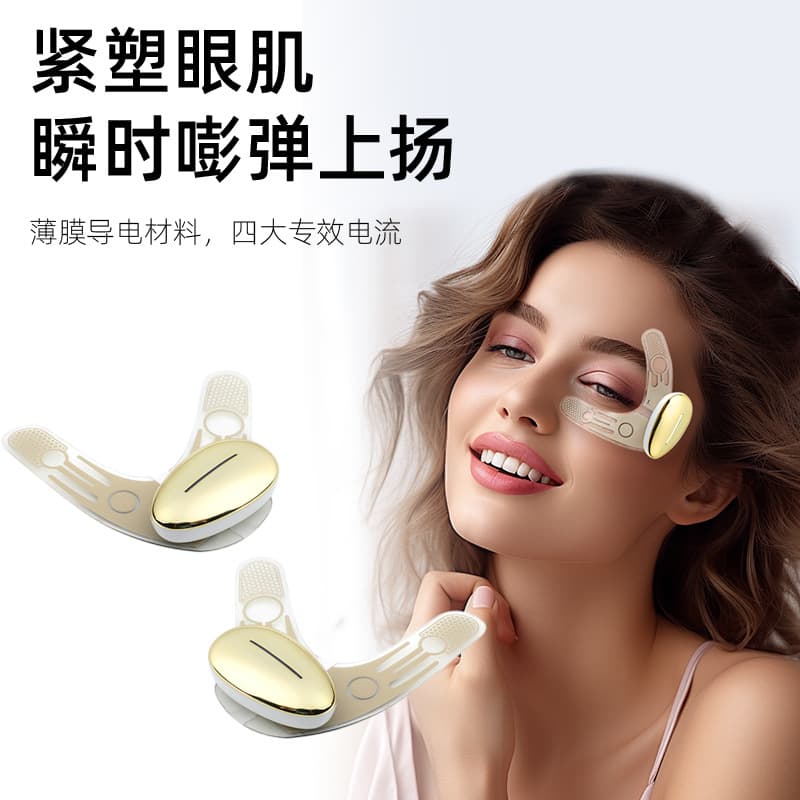 Microcurrent Eye Massager for Lifting, Firming, and Reducing Dark Circles and Fine Lines