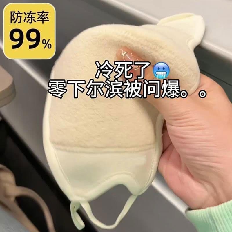 Thickened Cold-Proof Mask for Autumn and Winter, Adjustable, Washable, Windproof and Anti-Freeze for Cycling