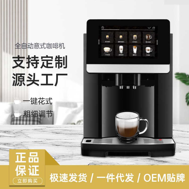 Karente Coffee Machine with Grinder, Italian Style, Large Screen, Office Automatic Bean Grinding with Temperature Control, Fully Automatic Creative Design