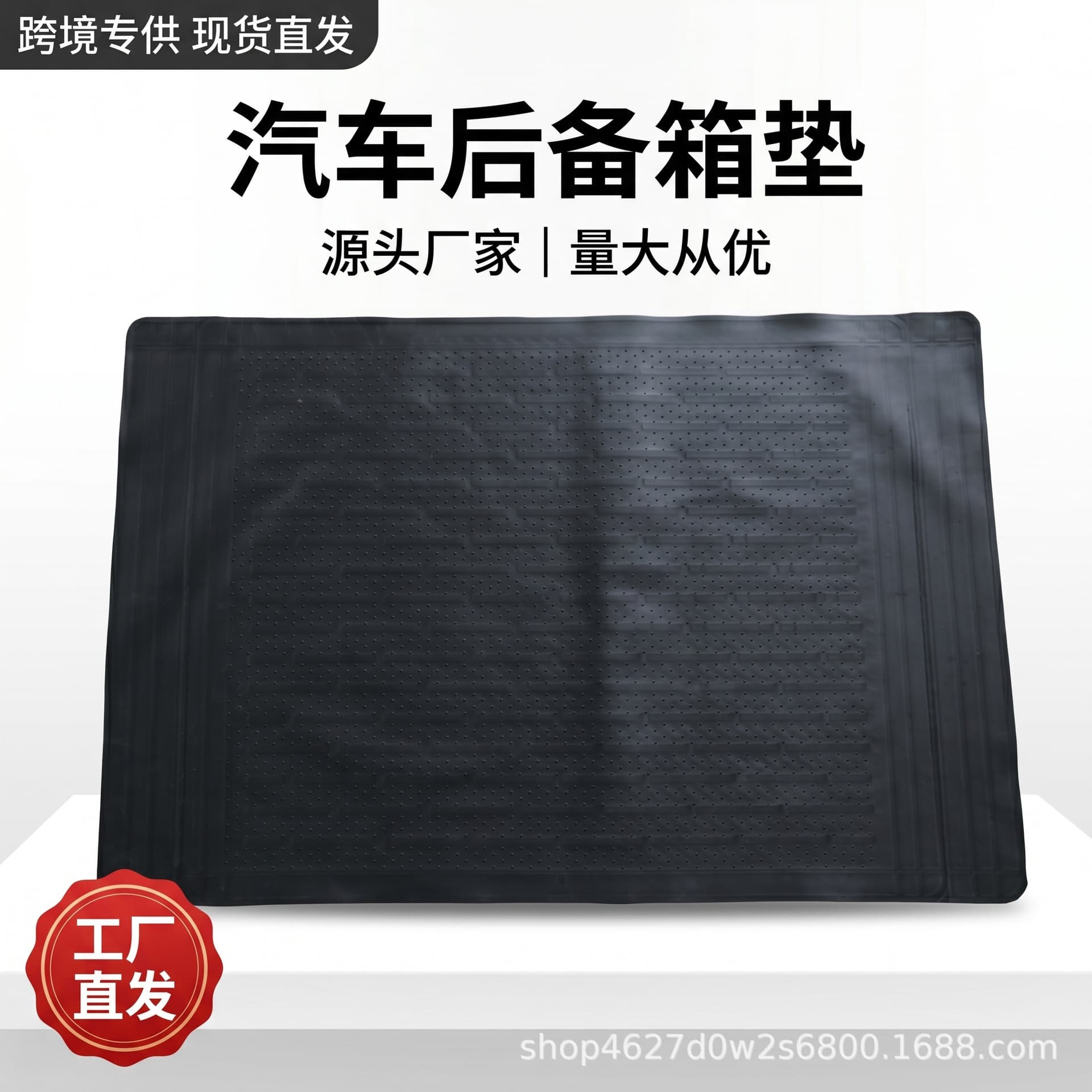 Cross-border PVC Car Trunk Mat, Customizable, Black Full Coverage Waterproof Trunk Liner