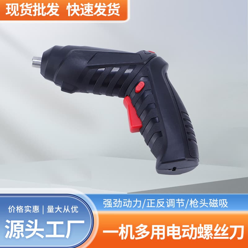 Household Mini Lithium Drill Rechargeable Power Tool Electric Screwdriver Set