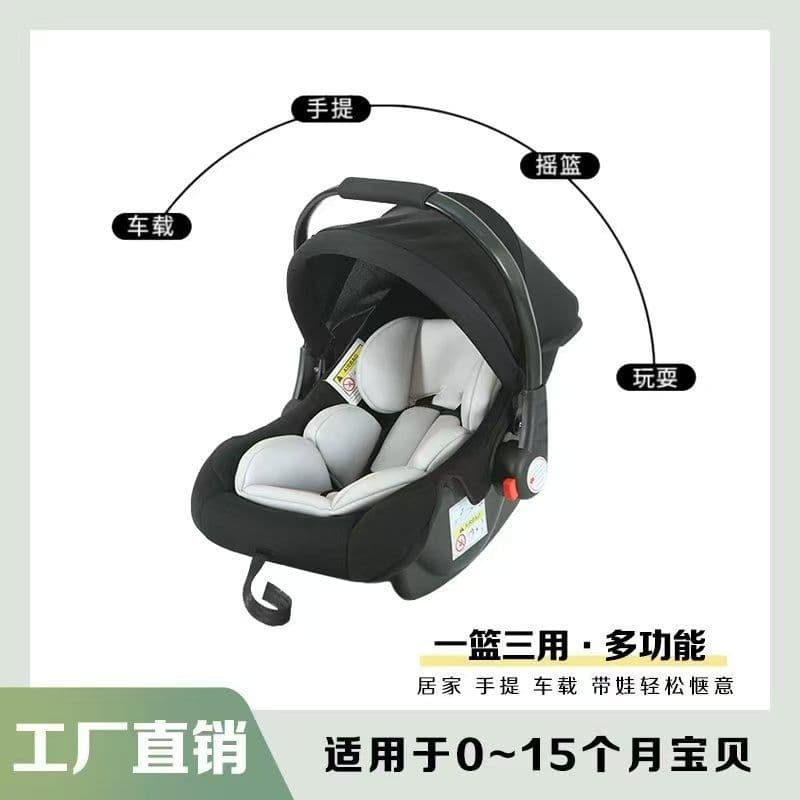 Baby Carrier Car Seat Infant Child Safety Seat Car Baby Onboard Free Shipping One Piece Minimum Order Factory Direct