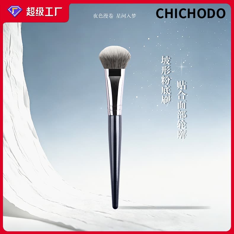 Slanted Soft Bristle Foundation Brush - Streak-Free Foundation Brush Multi-Purpose Highlighter Blush Brush Makeup Tool Cangzhou Makeup Brush