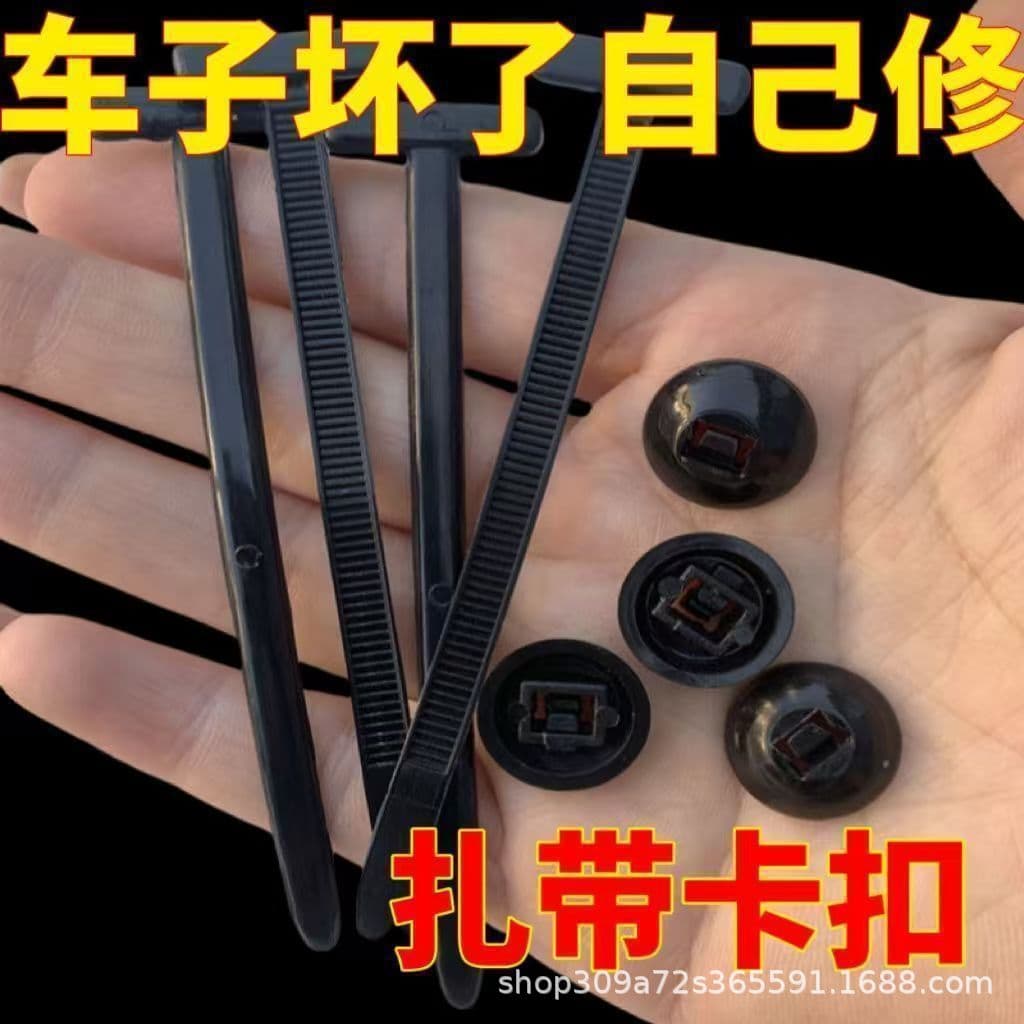 Cross-border new product Nylon Universal Cable Tie Buckle multi-purpose plastic nylon buckle