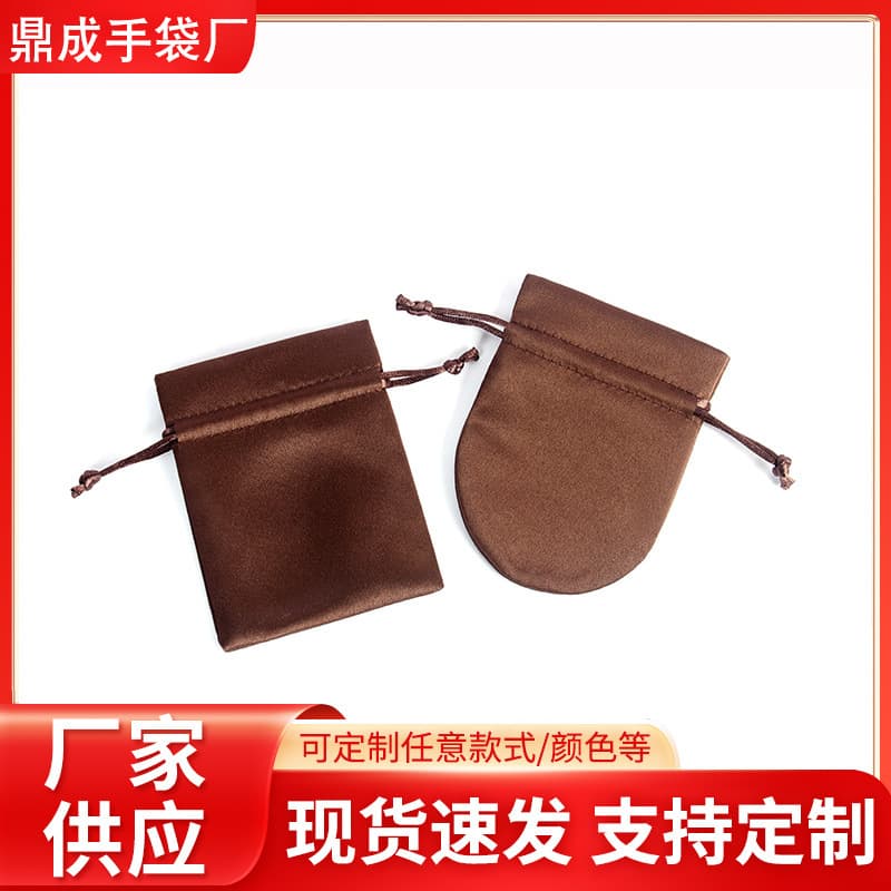 Velvet Bag Drawstring Small Cloth Jewelry Pouch Pendant Storage Packaging Tie Bag Accessories Bag Matte Satin Material