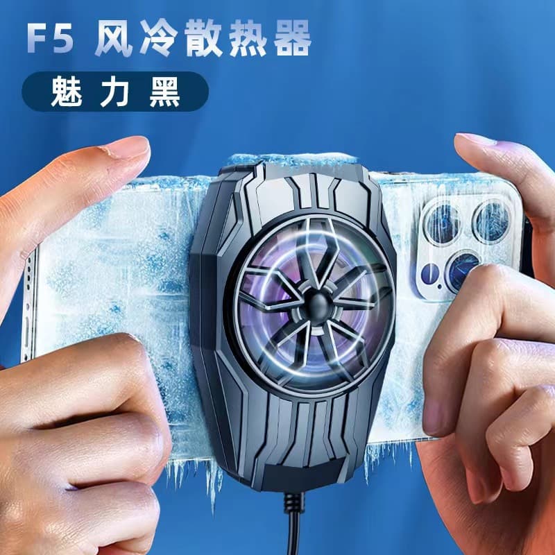 F5 Phone Cooler G6S10 Air Cooling S6S21 Semiconductor Cooling Plate Fan Magnetic Cooler
