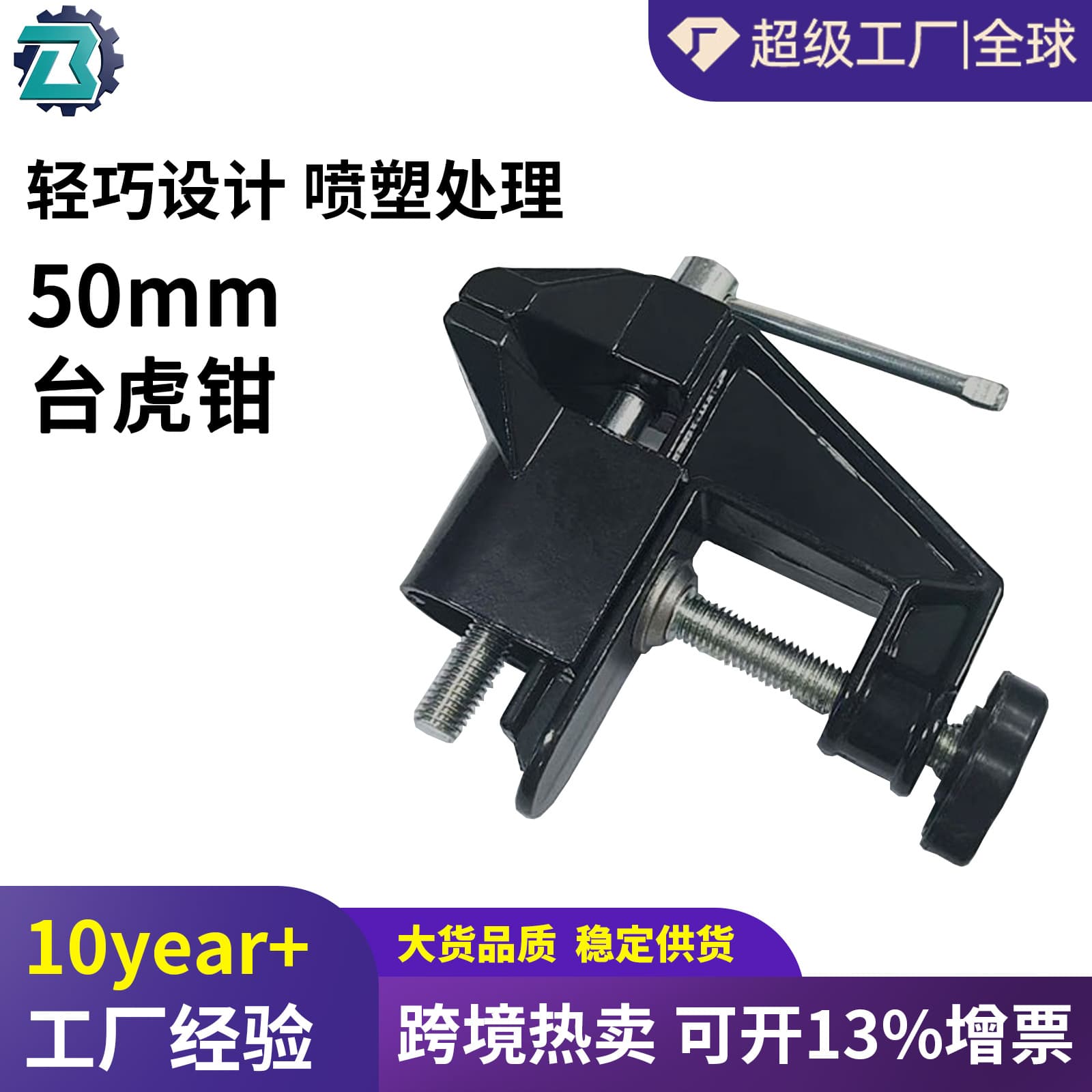 Yalike mini table vise aluminum alloy vise micro small flat nose vise small desktop household bench vise desktop