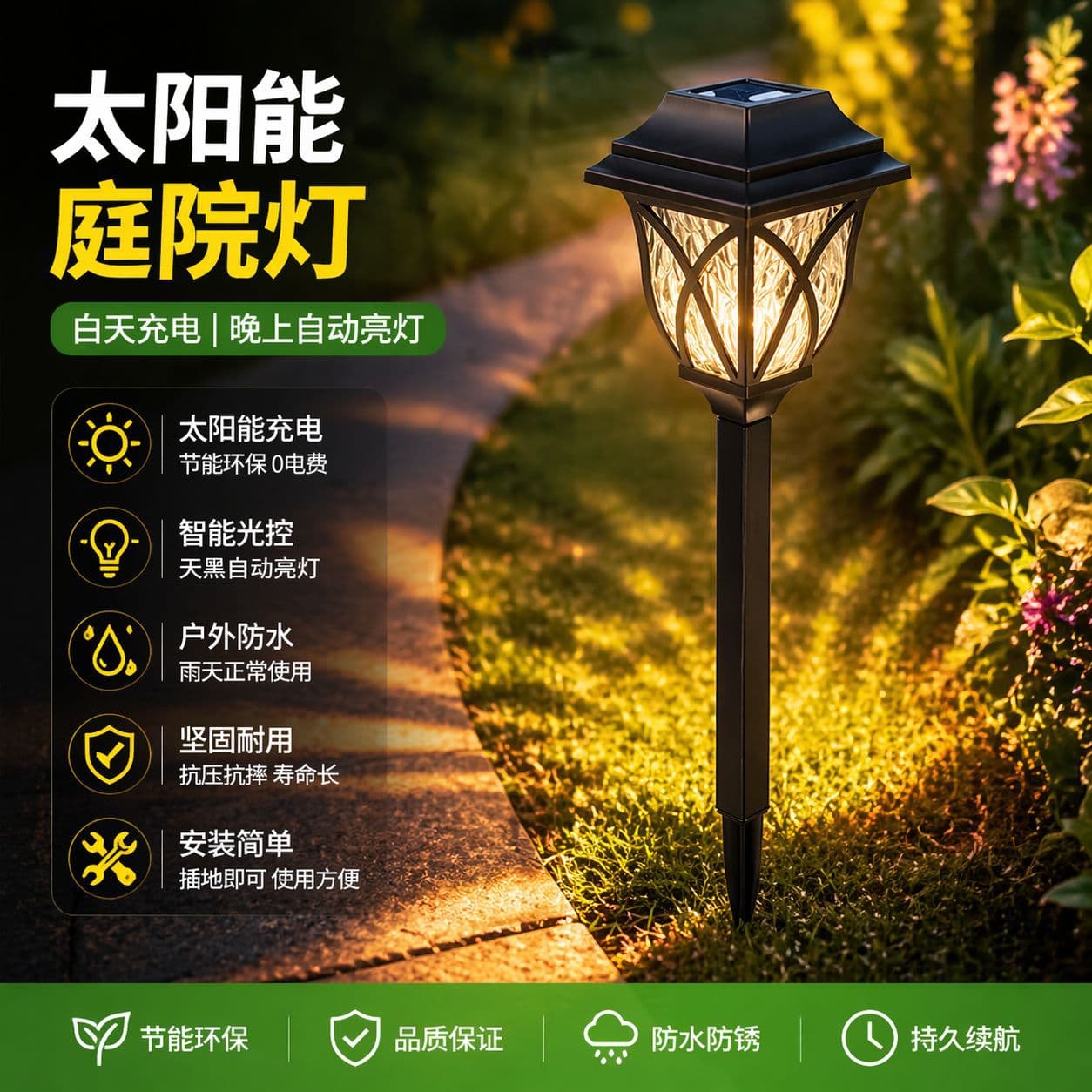 Solar Lawn Light Outdoor Garden Atmosphere Light for Home Yard Lawn Light Ground Insert Waterproof Street Light
