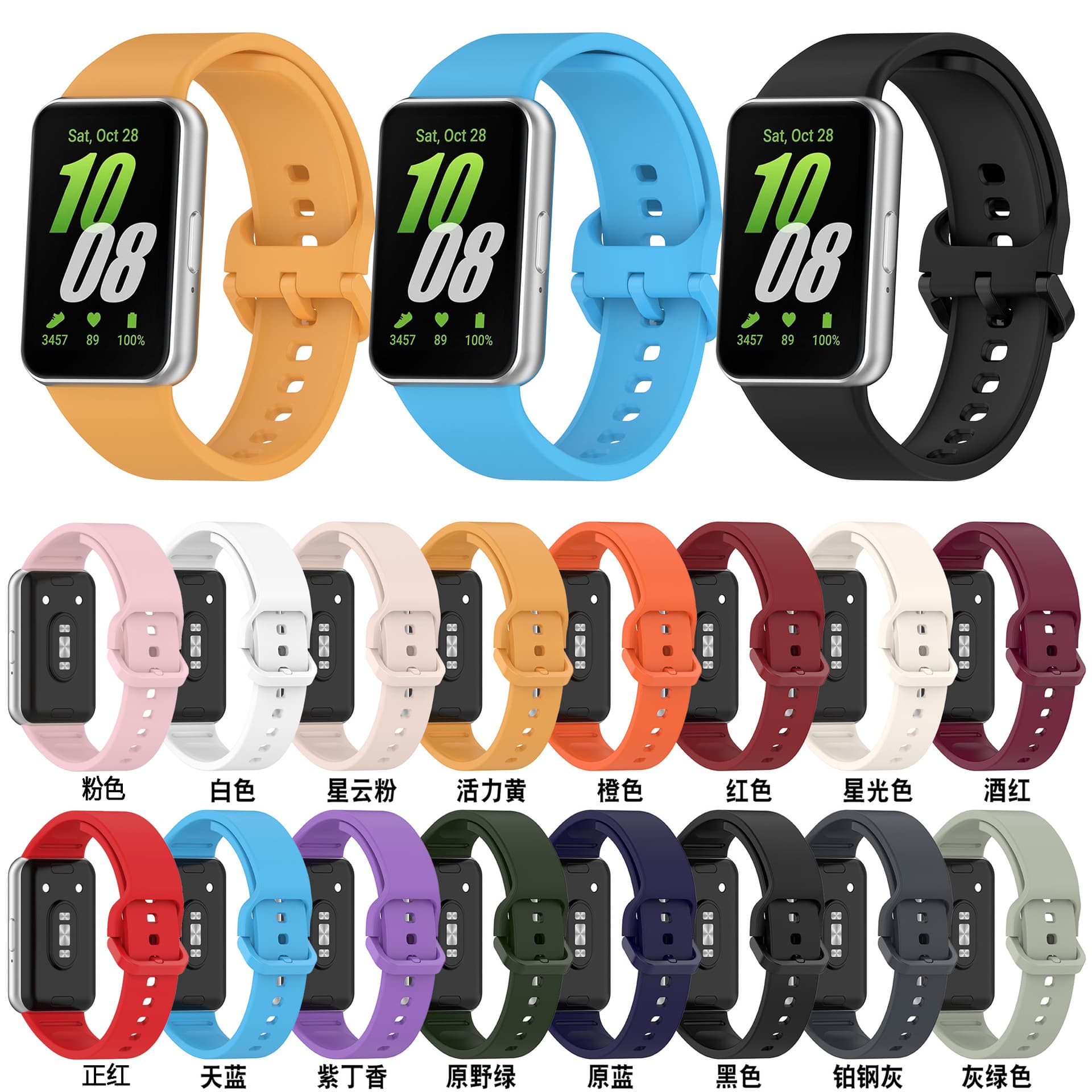 Compatible with Samsung Galaxy Fit3 SM-R390 Band, Samsung Fit3 Official Style Band