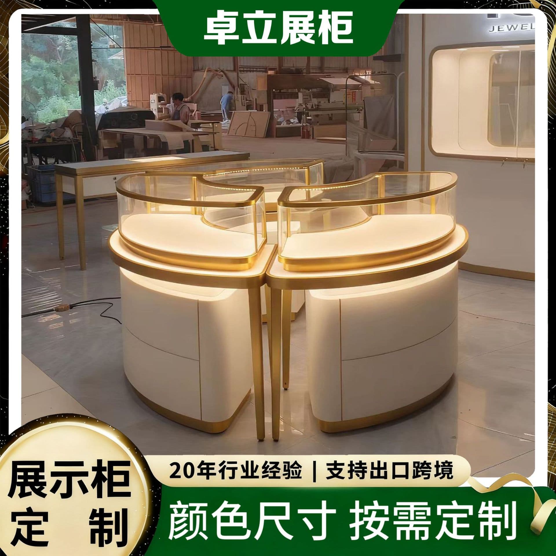 High-end Jewelry Store Display Cabinet Commercial Lockable Pull-out Jewelry Island Counter Custom Tempered Glass Showcase