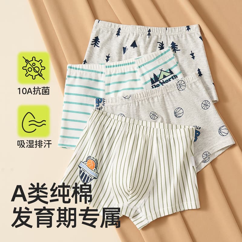 Boys' Cotton Underwear Class A Cotton 6-12 Years Old Boys Children's Big Kids Boxer Briefs Large Size No Wedgie