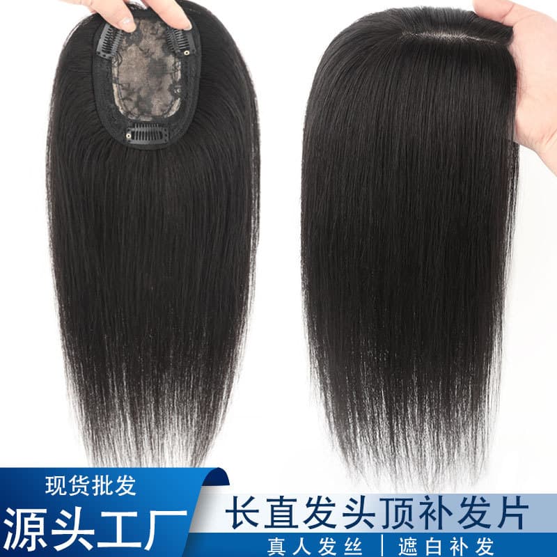 Women's Invisible Hair Extension Piece Real Human Hair Straight Hair Piece Increase Volume Cover Grey Hair Medium Length