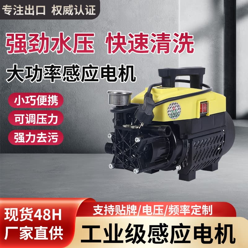 Cross-Border Household High Power 220V High Pressure Car Cleaning Machine Portable Handheld Mobile Car Wash Water Pump Car Washer