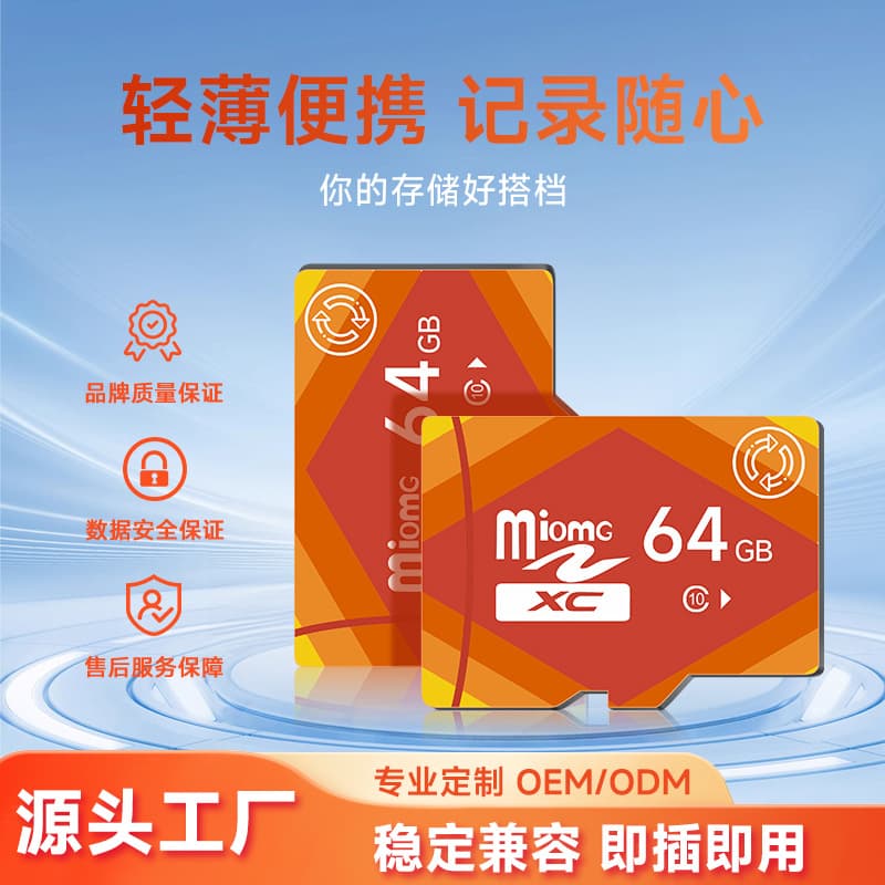 Sufficient TF Card for Device 32G, Speaker Card 8G, Headphone Card 16G, Early Learning Machine 4G, Children's Digital Camera SD Memory Card