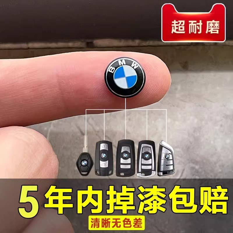 Metal logo badge for BMW 3 4 5 6 7 Series X3 X4 X5 X6 GT key fob remote control emblem sticker