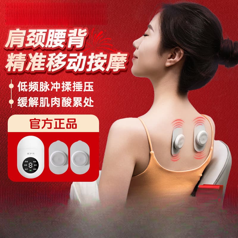 Pulse Massager Electric Therapy Device Smart Massage Patches Low Frequency Home Physiotherapy Full Body Mini Massager