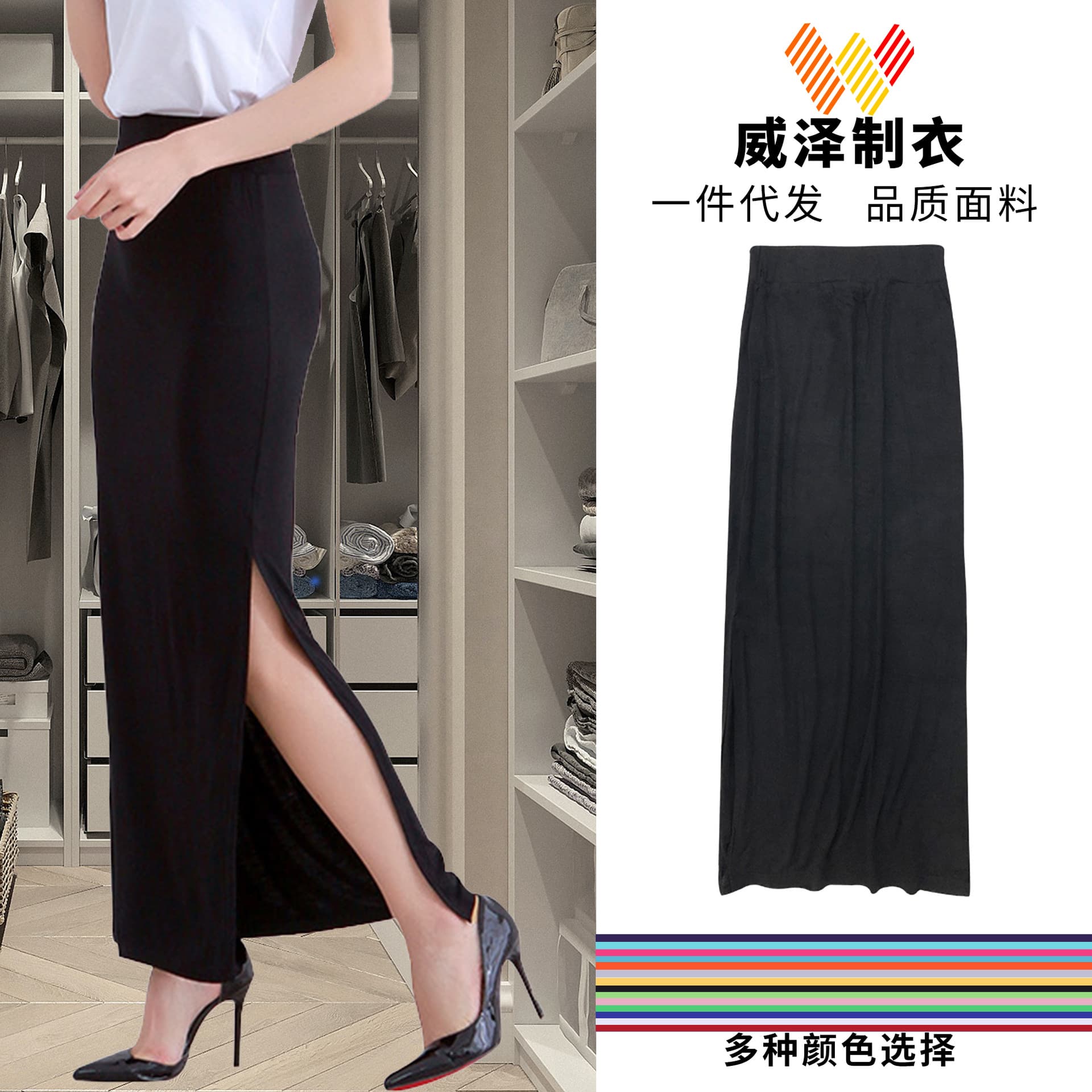 Korean Modal Cotton Skirt Solid Color Side Slit Elastic Waist Mid-Length A-Line Bodycon Skirt Women Slimming