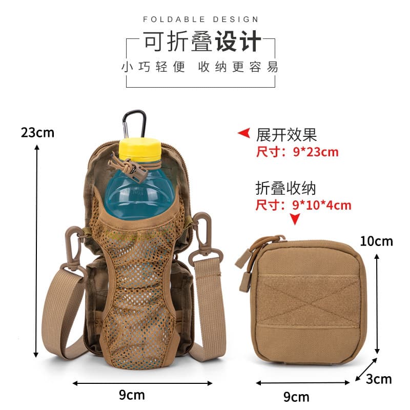 Outdoor Foldable Canteen Pouch Camouflage Tactical Cup Cover Molle System Waist-Mounted Water Bottle Holder Bicycle Convenience Bag