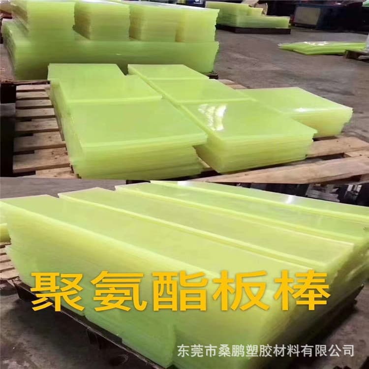 Custom processing of polyurethane special-shaped parts, yellow, red, and blue PU rubber sheets and rods, high-hardness shock-absorbing and impact-resistant Urethane rubber sheets.