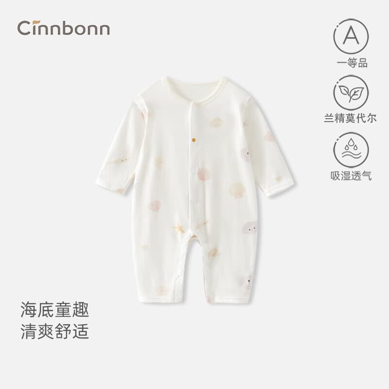 Chengbao Newborn Baby Modal Bodysuit Summer Thin Baby Crawling Suit Soft Newborn One-Piece