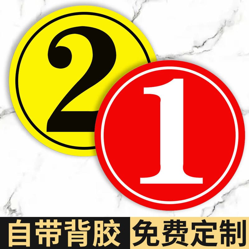 Acrylic Table Number Sign, Numbered Indicator for Factory Workshop Warehouse Elevator Entrance