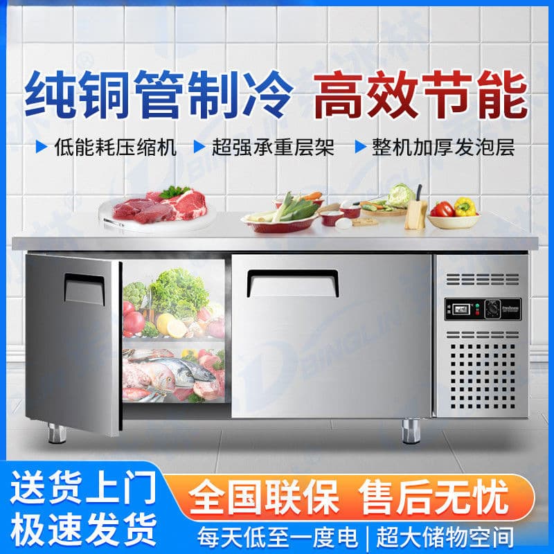 Refrigerated workbench, kitchen freezer, freezer cabinet, work surface, flat-top refrigerator, dual-temperature freezer, cutting board, commercial refrigerator