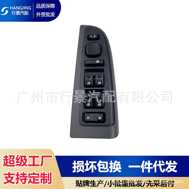 15883323 Side Door Window Control Switch Assembly Compatible with GMC Sierra 2003-2007
