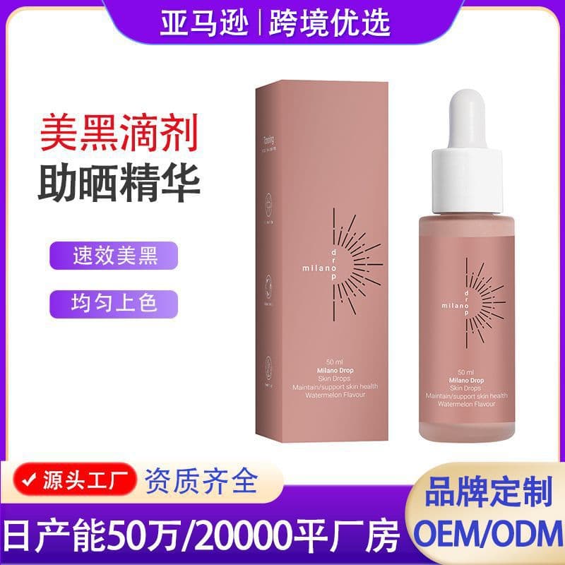 Cross-border Tanning Drops Sunless Tanning Aid Even Bronze Wheat Color Summer Tanning Moisturizing Tanning Drops