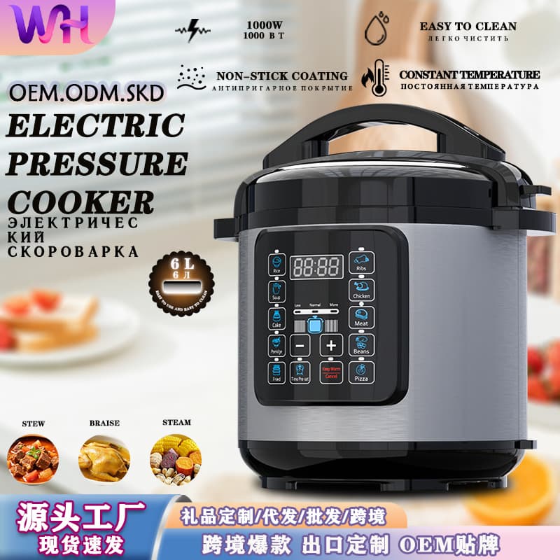 Foreign trade export 6L electric pressure cooker multi-function high-pressure cooking upper steaming and lower cooking cross-border spot support one-piece drop shipping