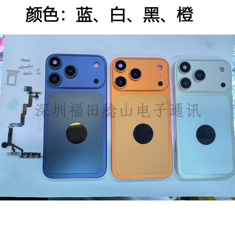 Compatible with XR to 17 Pro back cover, 14 Pro Max to 17 Pro Max mid-frame back cover press-fit version, XS Max conversion