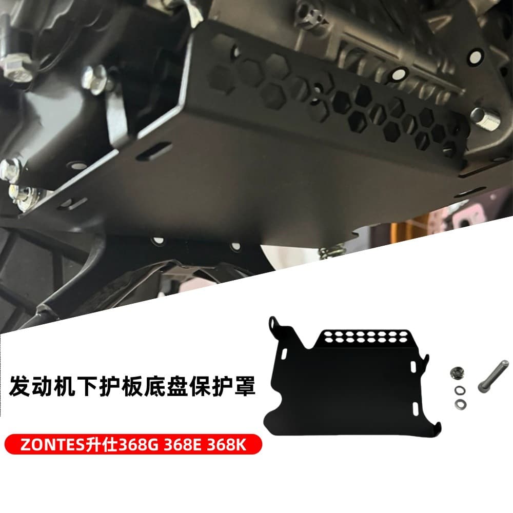 Zontes 368g 368E 368K Engine Lower Guard Plate Chassis Protective Cover Lower Deflector Protective Cover