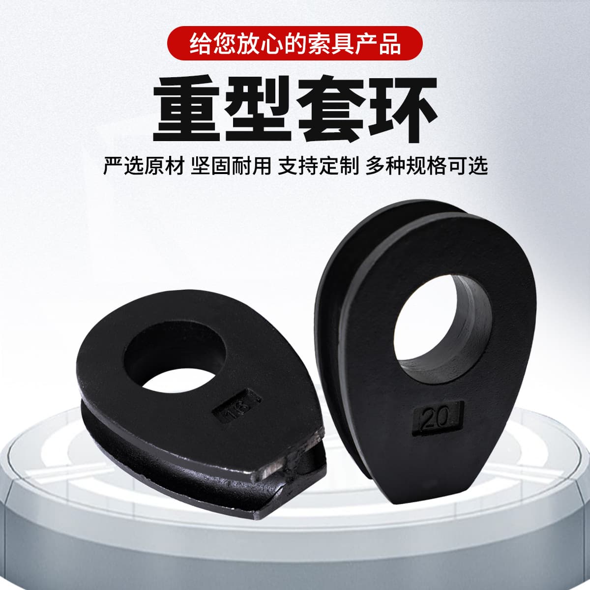 Wire Rope Heavy-duty Thimble Marine Cast Steel Heart-shaped Ring Lifting Sling Clamp Protective Ring In Stock Galvanized Triangle Ring